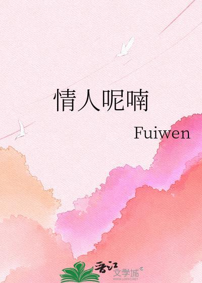情人这是什么歌