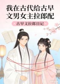 我在古代送外卖短剧在线观看