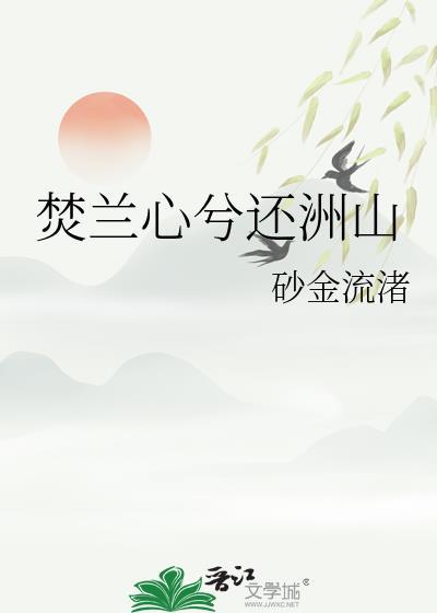 中民投干细胞技术(深圳)有限公司