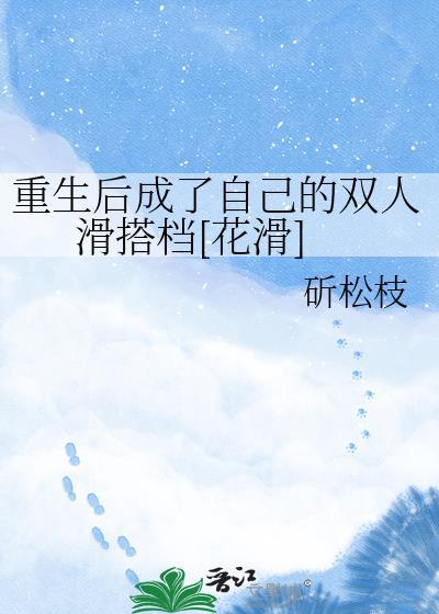 重生后我成了万人迷cesar全文免费阅读
