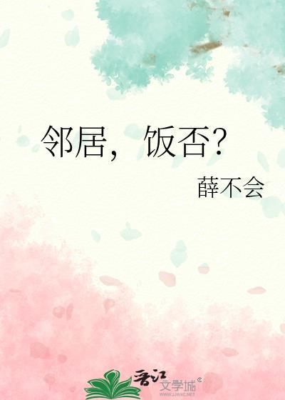 饭否