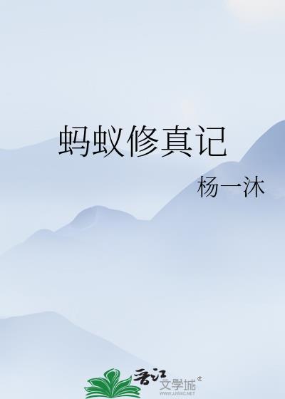 伪攻啥意思