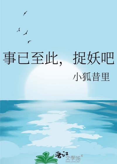 事已至此是成语还是词语