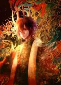 和冥主成婚之后大结局