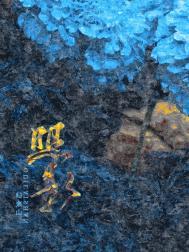 照影后几天可以洗澡