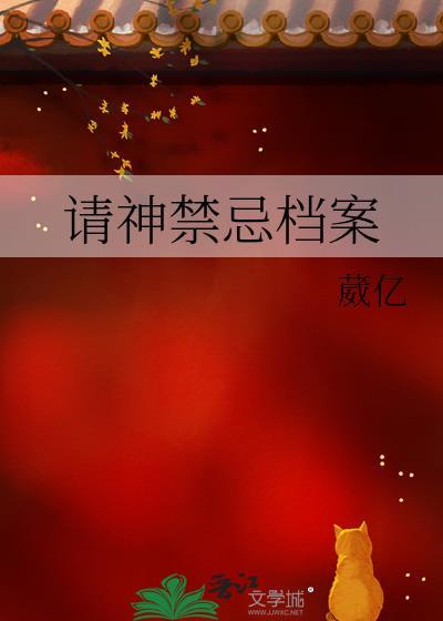 请神管用吗
