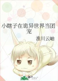 龙龙谈恋爱后搞到真人外了全文免费阅读