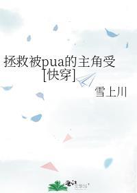 不想动脑有错吗 ...