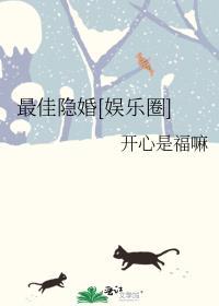 最佳影后