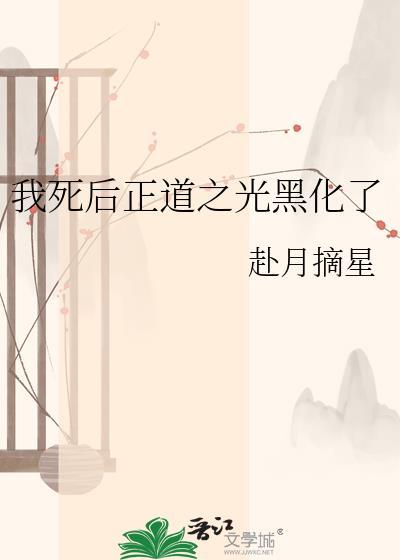 我死之后才知道你是走心的