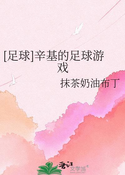 辛基布是哪个国家的城市