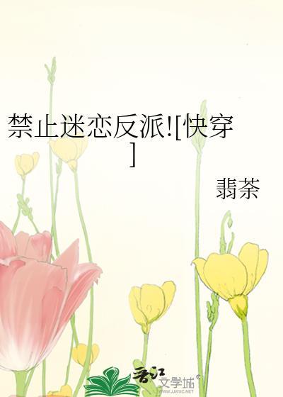 禁止喜欢知乎