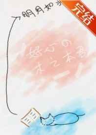 好心的木之本君47