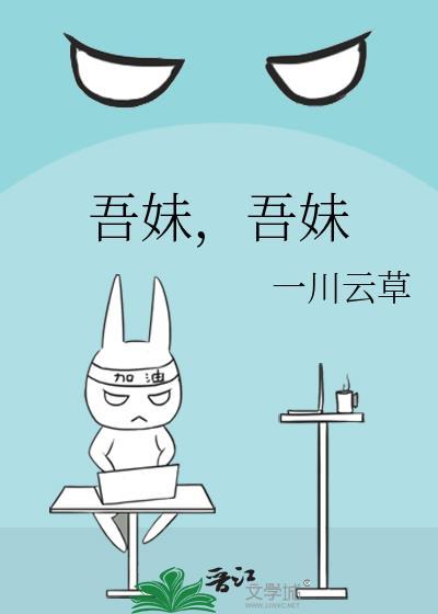 吾娘是什么意思