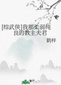 我的靠山竟然是自己免费阅读