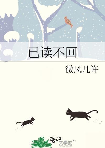如何知道微信已读不回