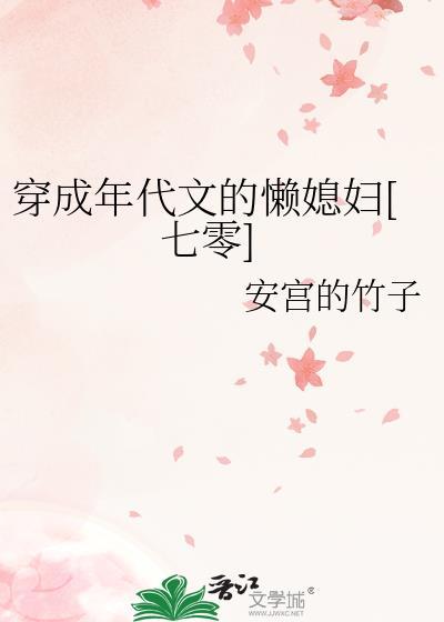 触手fool