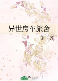 不准钓鱼