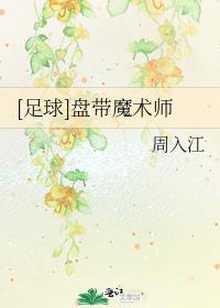 足球盘带训练视频