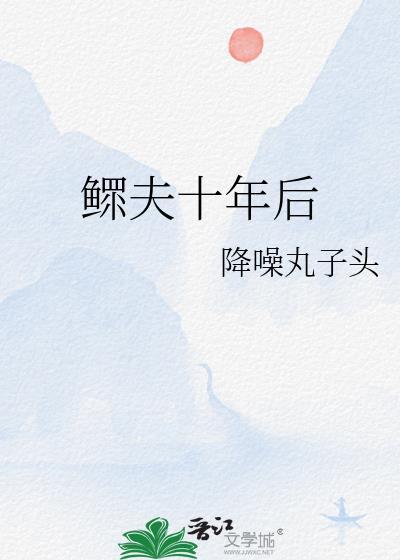 鳏夫可以再婚吗