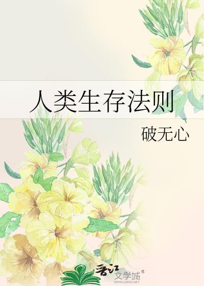 十点期许周二娃笔趣阁