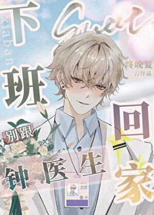前男友送的宠物要送走嘛