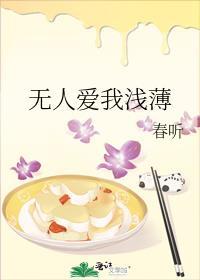 歌词无人爱我