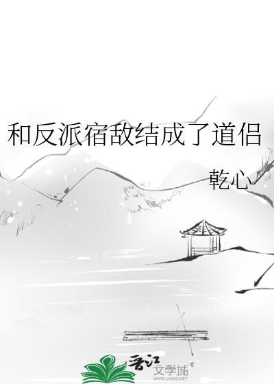 因为怕死就全点攻击了全文免费阅读