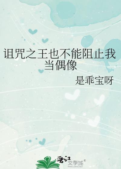 你少爷还是你少爷大婚车