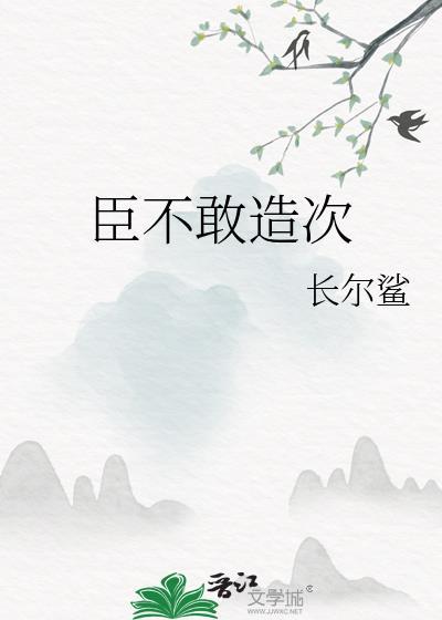自当有史官书之