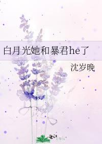 漫画主角绝赞扮演中番外