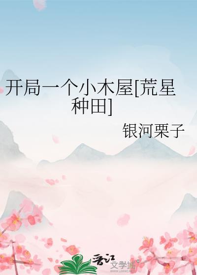 低等动物顶点