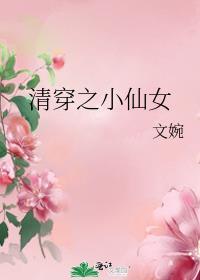 我开挂了十六月