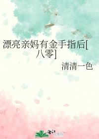 大佬竟是我自己全文