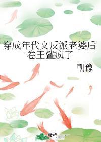 穿成年代文的反派前妻