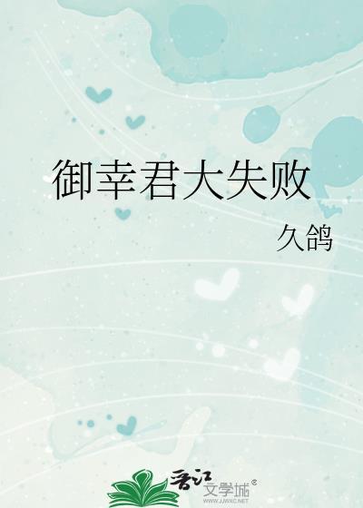 我在女团当偶像游戏攻略