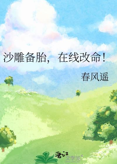 有什么沙雕的备注