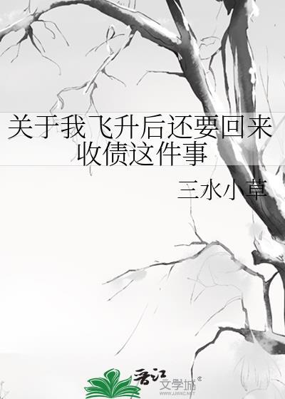 圣女