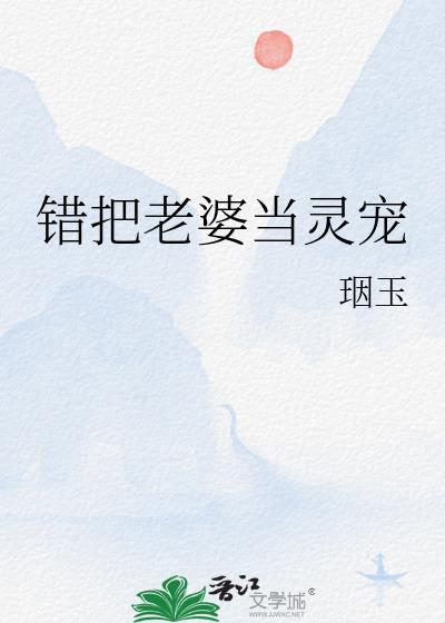 错把妻子当帽子kindle