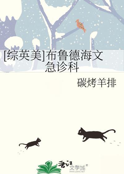 德文布鲁克