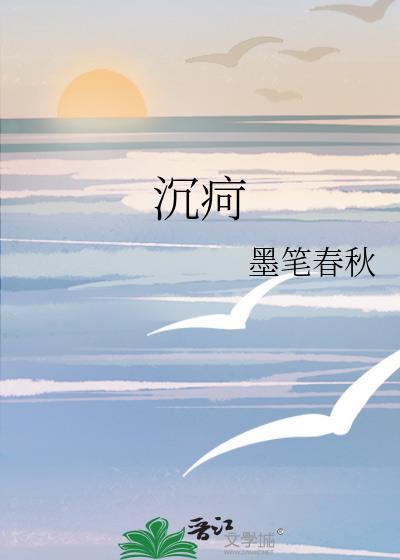 沉疴羸弱怎么读
