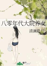 和小傻子竹马结婚后完结了吗