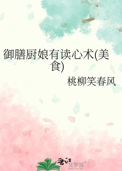 御膳大厨什么意思