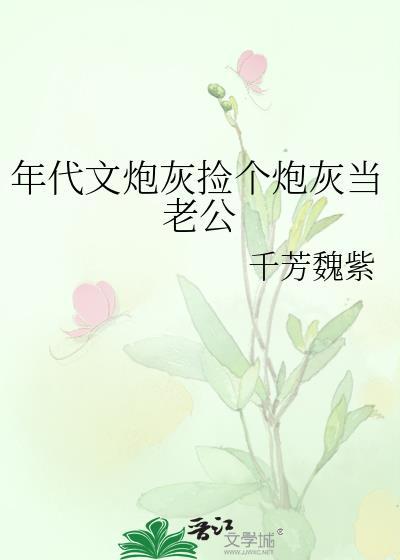穿成龙傲天的男配