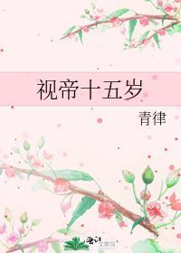 瓦利亚云守今天也不想回家免费