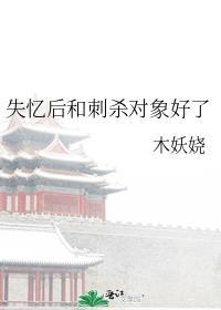 朕带着十万死士穿回来了26