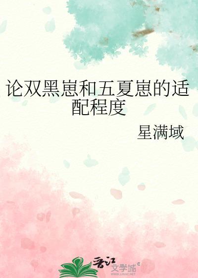 总裁前妻很抢手全文