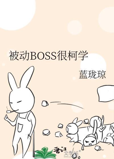 被动技能是哪个