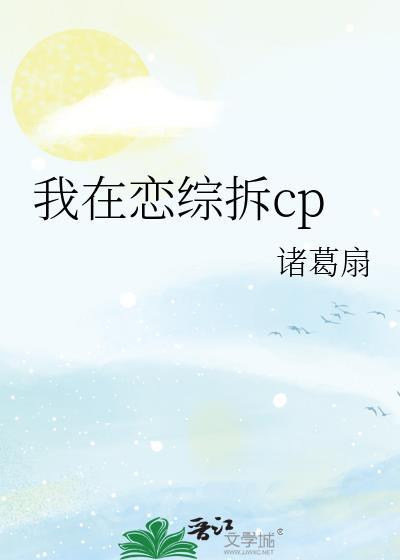 女装大佬诱受