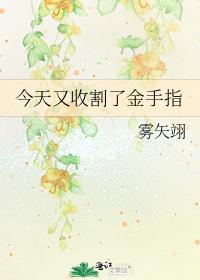 所有非人类都喜欢我